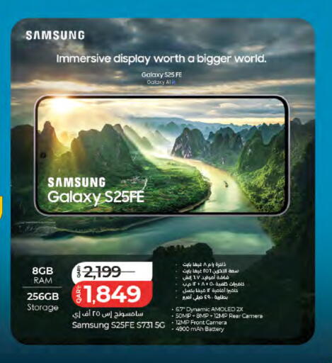 available at LuLu Hypermarket in Qatar - Al Khor