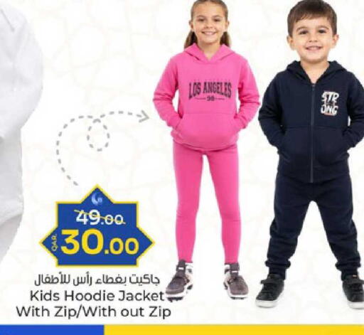 available at باريس هايبرماركت in قطر - الشحانية