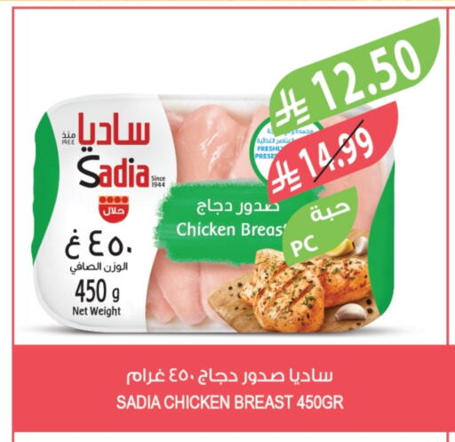 available at Farm  in KSA, Saudi Arabia, Saudi - Sakaka