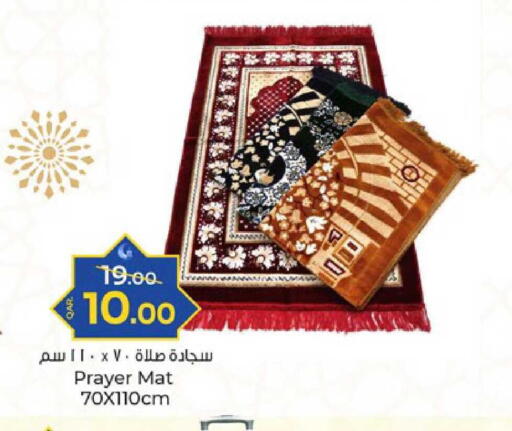 available at باريس هايبرماركت in قطر - الدوحة