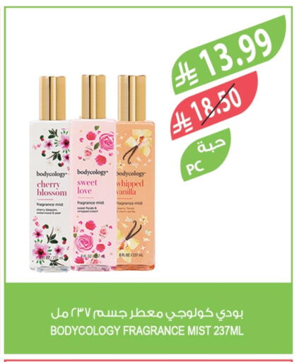 Cherry Vanilla available at المزرعة in مملكة العربية السعودية, السعودية, سعودية - الخرج