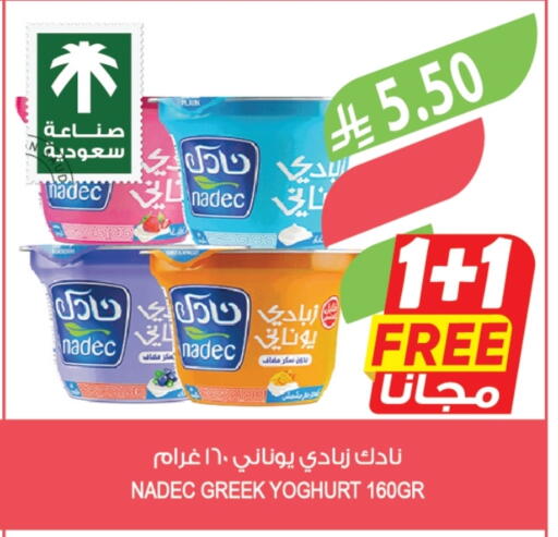 available at المزرعة in مملكة العربية السعودية, السعودية, سعودية - الخرج