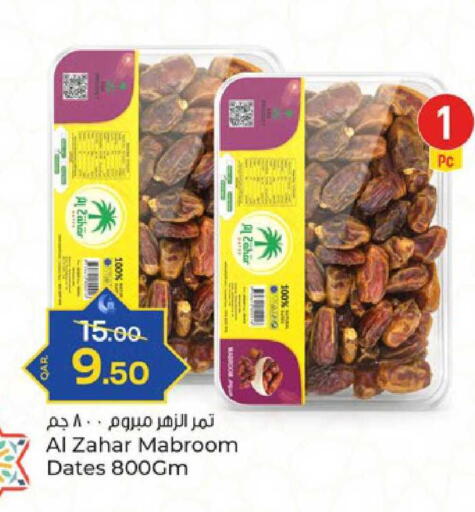 available at باريس هايبرماركت in قطر - الدوحة