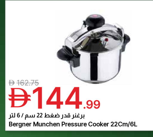 available at جمعية الامارات التعاونية in الإمارات العربية المتحدة , الامارات - دبي