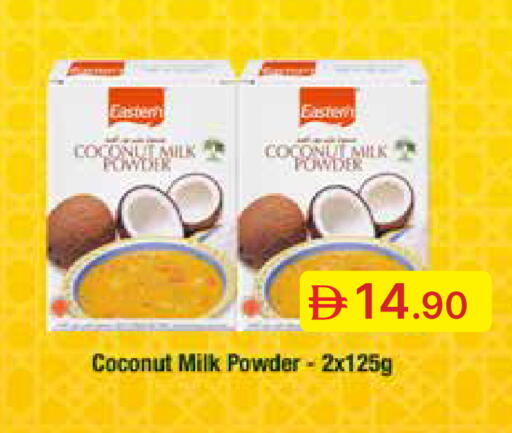 Coconut available at Emirates Co-Operative Society in UAE - Dubai