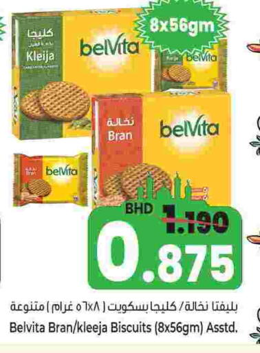 available at Bahrain Pride in Bahrain