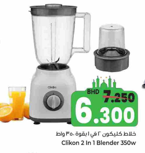 available at بحرين برايد in البحرين