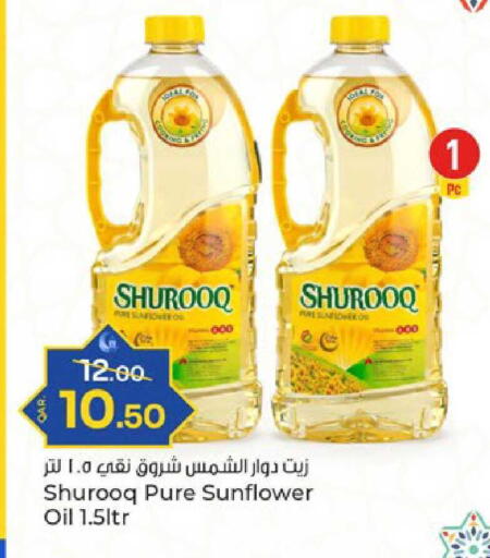 available at باريس هايبرماركت in قطر - الدوحة