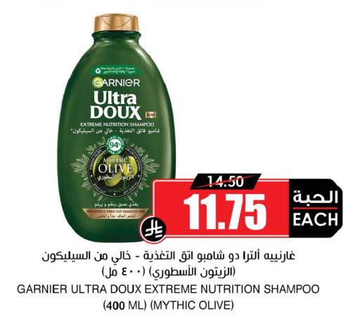 available at أسواق النخبة in مملكة العربية السعودية, السعودية, سعودية - خميس مشيط