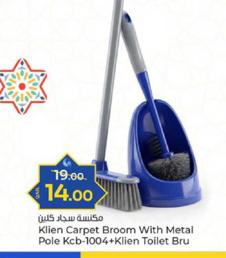 available at باريس هايبرماركت in قطر - الدوحة