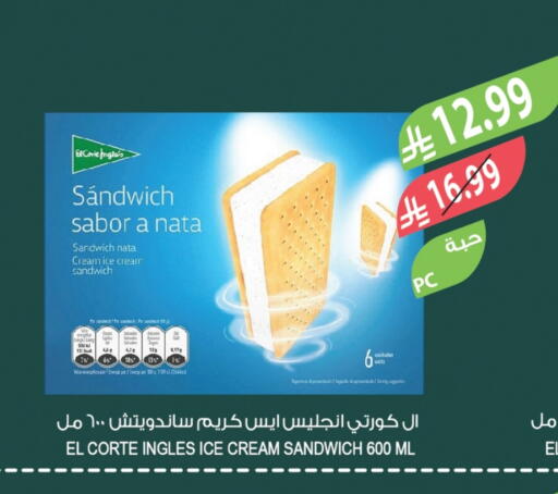 available at المزرعة in مملكة العربية السعودية, السعودية, سعودية - الخرج