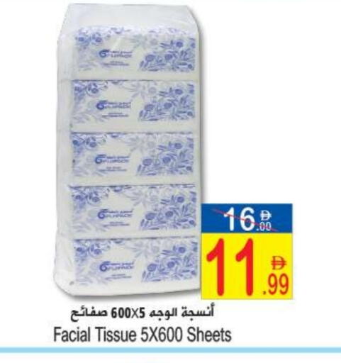 available at سن اند ساند هايبر ماركت ذ.م.م in الإمارات العربية المتحدة , الامارات - رَأْس ٱلْخَيْمَة