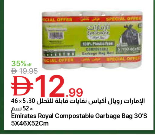 available at جمعية الامارات التعاونية in الإمارات العربية المتحدة , الامارات - دبي