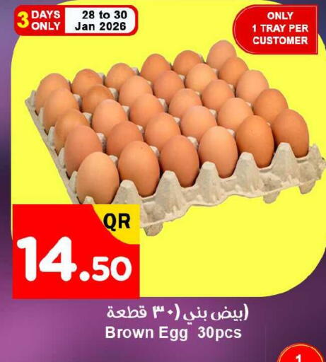 available at Ahla Mart in Qatar - Doha