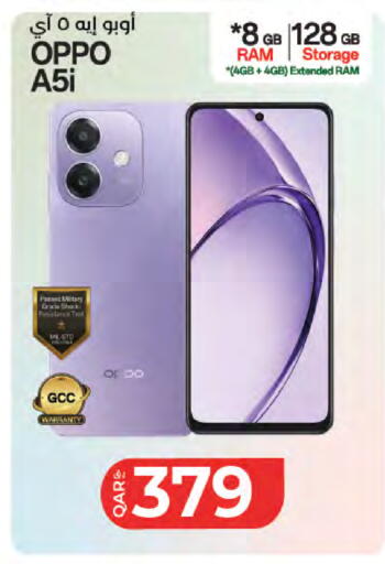 available at لولو هايبرماركت in قطر - الريان