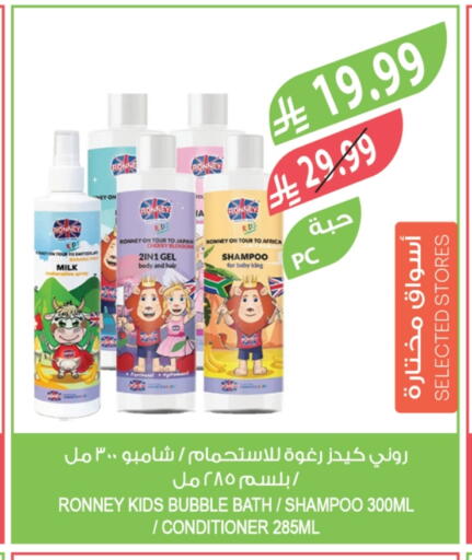 Cherry available at المزرعة in مملكة العربية السعودية, السعودية, سعودية - الخرج