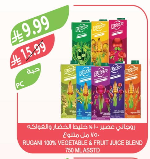 Apple Beetroot Carrot available at المزرعة in مملكة العربية السعودية, السعودية, سعودية - الخرج