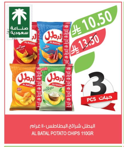 Potato available at المزرعة in مملكة العربية السعودية, السعودية, سعودية - الخرج