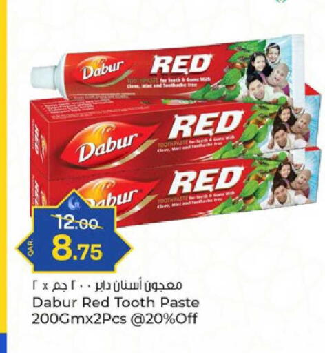 Mint available at باريس هايبرماركت in قطر - الدوحة