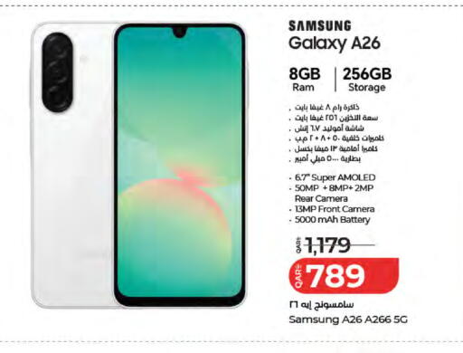 available at LuLu Hypermarket in Qatar - Al Khor