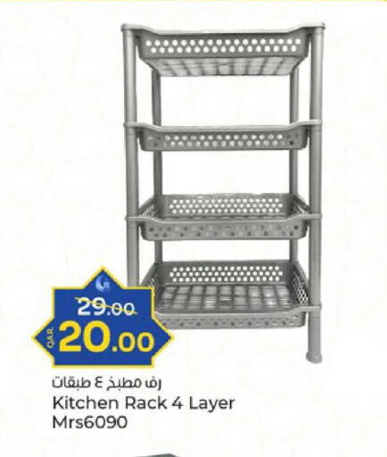 available at Paris Hypermarket in Qatar - Al-Shahaniya