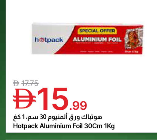 available at جمعية الامارات التعاونية in الإمارات العربية المتحدة , الامارات - دبي