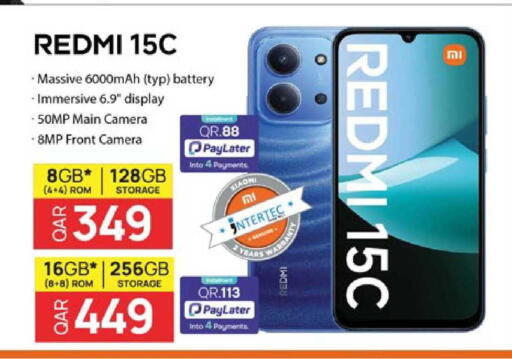 available at باريس هايبرماركت in قطر - الدوحة