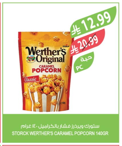 available at Farm  in KSA, Saudi Arabia, Saudi - Sakaka