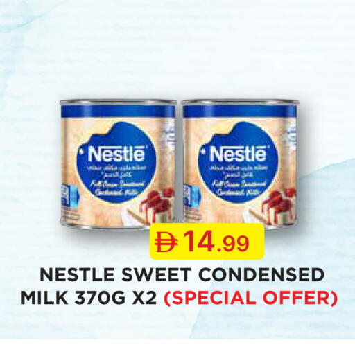 available at جمعية الامارات التعاونية in الإمارات العربية المتحدة , الامارات - دبي