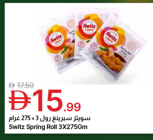 available at جمعية الامارات التعاونية in الإمارات العربية المتحدة , الامارات - دبي