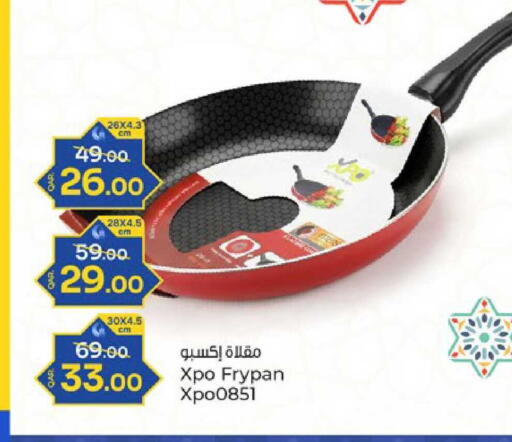 available at Paris Hypermarket in Qatar - Al-Shahaniya