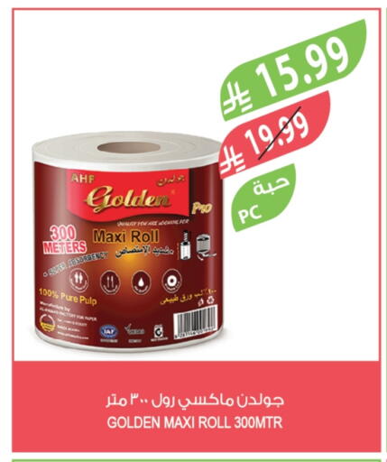 available at المزرعة in مملكة العربية السعودية, السعودية, سعودية - الخرج