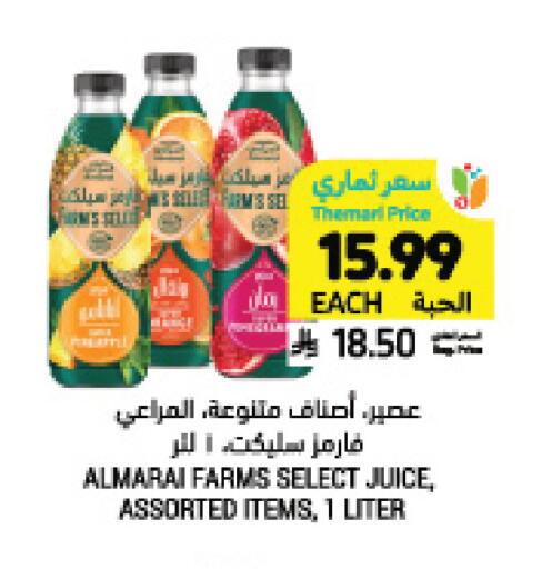 available at Tamimi Market in KSA, Saudi Arabia, Saudi - Tabuk