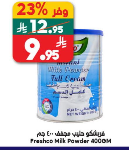 available at Dukan in KSA, Saudi Arabia, Saudi - Medina