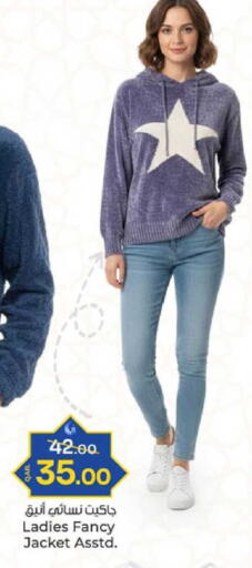 available at Paris Hypermarket in Qatar - Al-Shahaniya