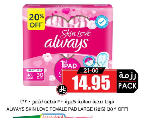 available at أسواق النخبة in مملكة العربية السعودية, السعودية, سعودية - خميس مشيط