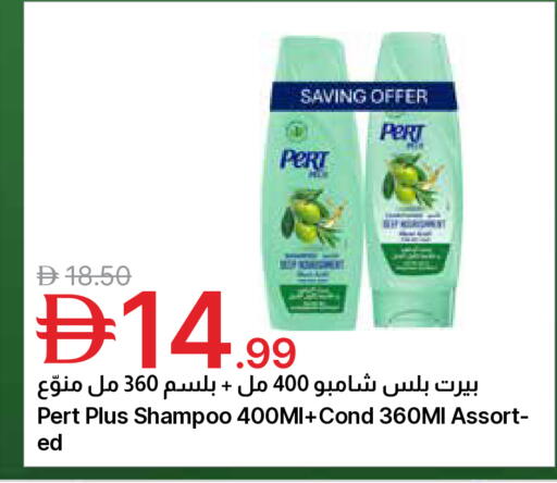 available at جمعية الامارات التعاونية in الإمارات العربية المتحدة , الامارات - دبي