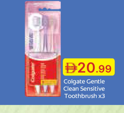 available at جمعية الامارات التعاونية in الإمارات العربية المتحدة , الامارات - دبي