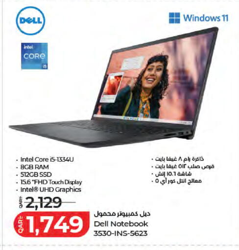 available at لولو هايبرماركت in قطر - الضعاين