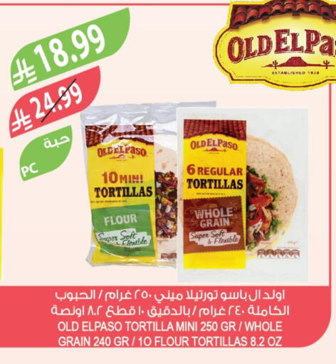 available at المزرعة in مملكة العربية السعودية, السعودية, سعودية - الخرج