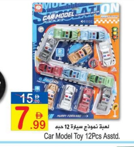 available at سن اند ساند هايبر ماركت ذ.م.م in الإمارات العربية المتحدة , الامارات - رَأْس ٱلْخَيْمَة