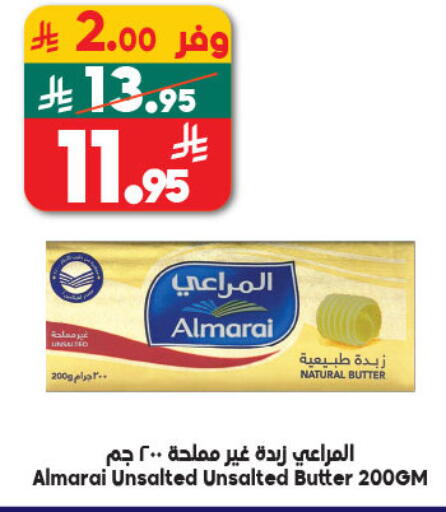 available at الدكان in مملكة العربية السعودية, السعودية, سعودية - المدينة المنورة