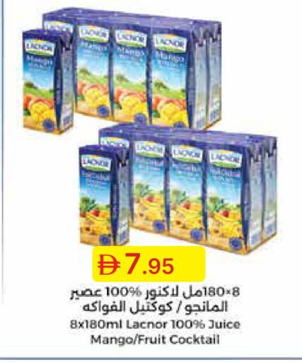 Mango available at جمعية الامارات التعاونية in الإمارات العربية المتحدة , الامارات - دبي
