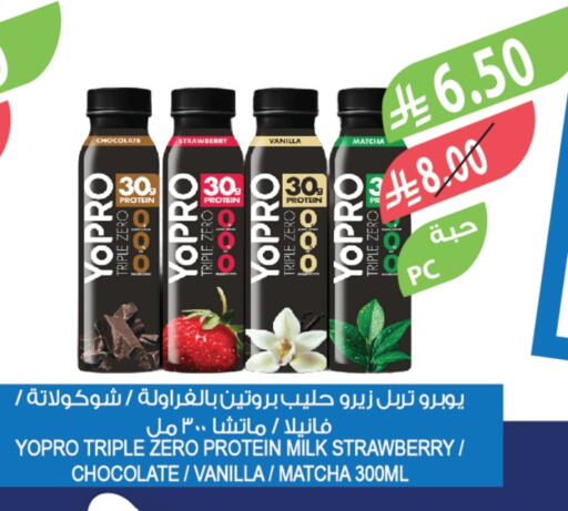 Strawberry Vanilla available at المزرعة in مملكة العربية السعودية, السعودية, سعودية - الخرج