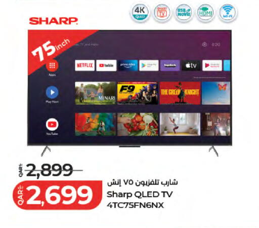 available at LuLu Hypermarket in Qatar - Doha