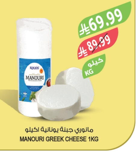 available at Farm  in KSA, Saudi Arabia, Saudi - Al Khobar