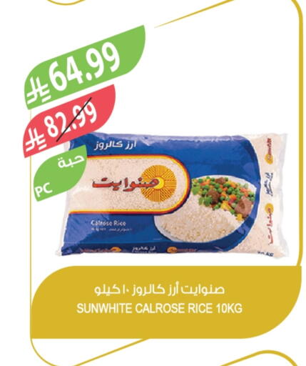 available at Farm  in KSA, Saudi Arabia, Saudi - Sakaka