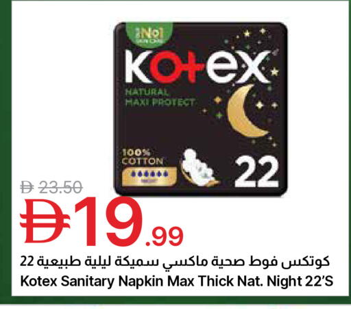 available at جمعية الامارات التعاونية in الإمارات العربية المتحدة , الامارات - دبي