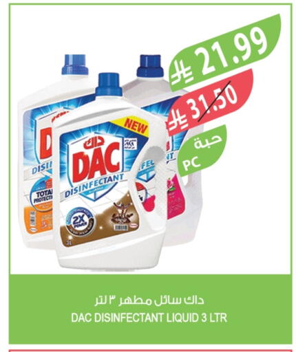 available at المزرعة in مملكة العربية السعودية, السعودية, سعودية - الخرج