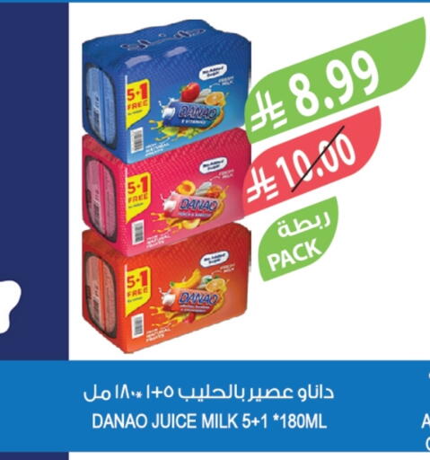 available at المزرعة in مملكة العربية السعودية, السعودية, سعودية - الخرج